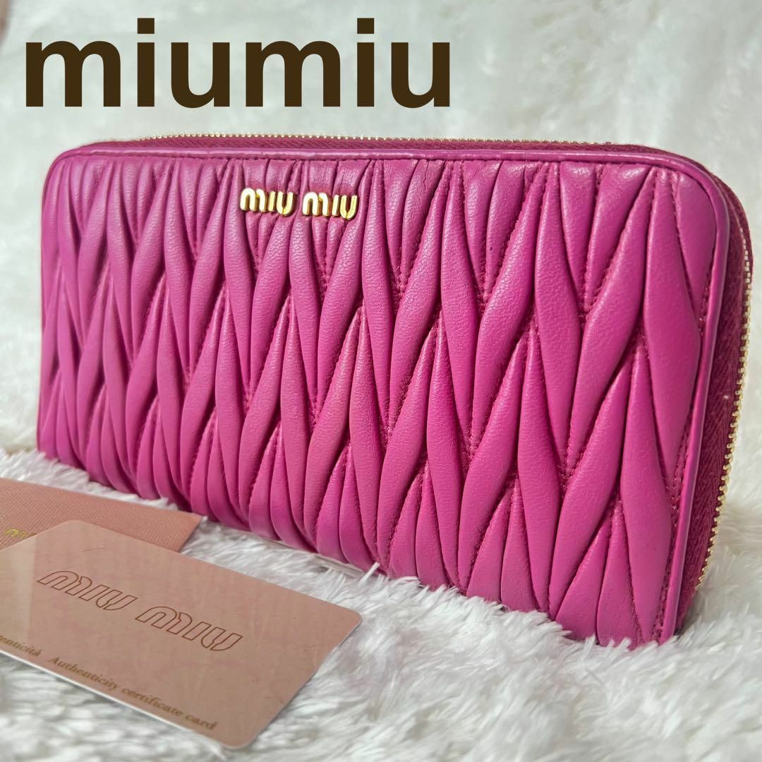 miumiu(ミュウミュウ)のmiumiu/ミュウミュウ　マテラッセ　長財布　ラウンドジップ　フューシャ レディースのファッション小物(財布)の商品写真