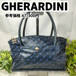 ゲラルディーニ（ブルー・ネイビー/青色系）の通販 69点 | GHERARDINI