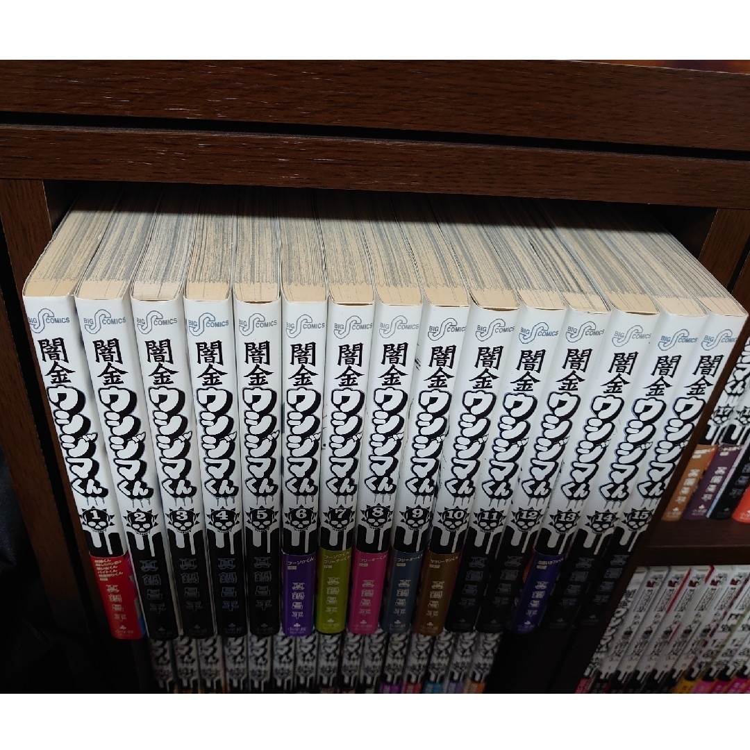 闇金ウシジマくん 全巻セット 1-46巻 真鍋昌平 本 漫画 コミック 闇金ウシジマくん 全巻セット 1-46巻 真鍋昌平 本 漫画 コミック