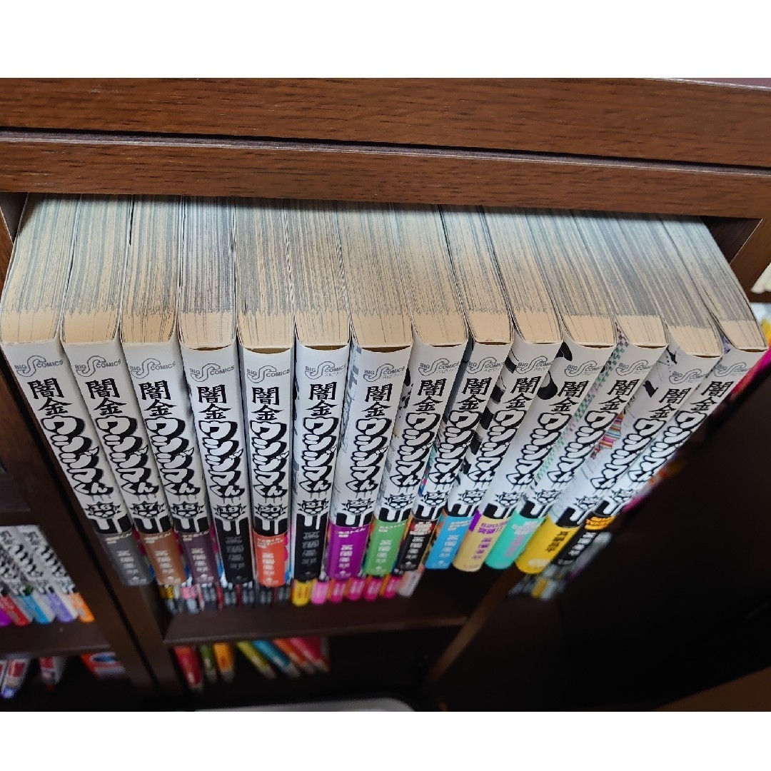 闇金ウシジマくん 全巻セット 1-46巻 真鍋昌平 本 漫画 コミック 闇金ウシジマくん 全巻セット 1-46巻 真鍋昌平 本 漫画 コミック