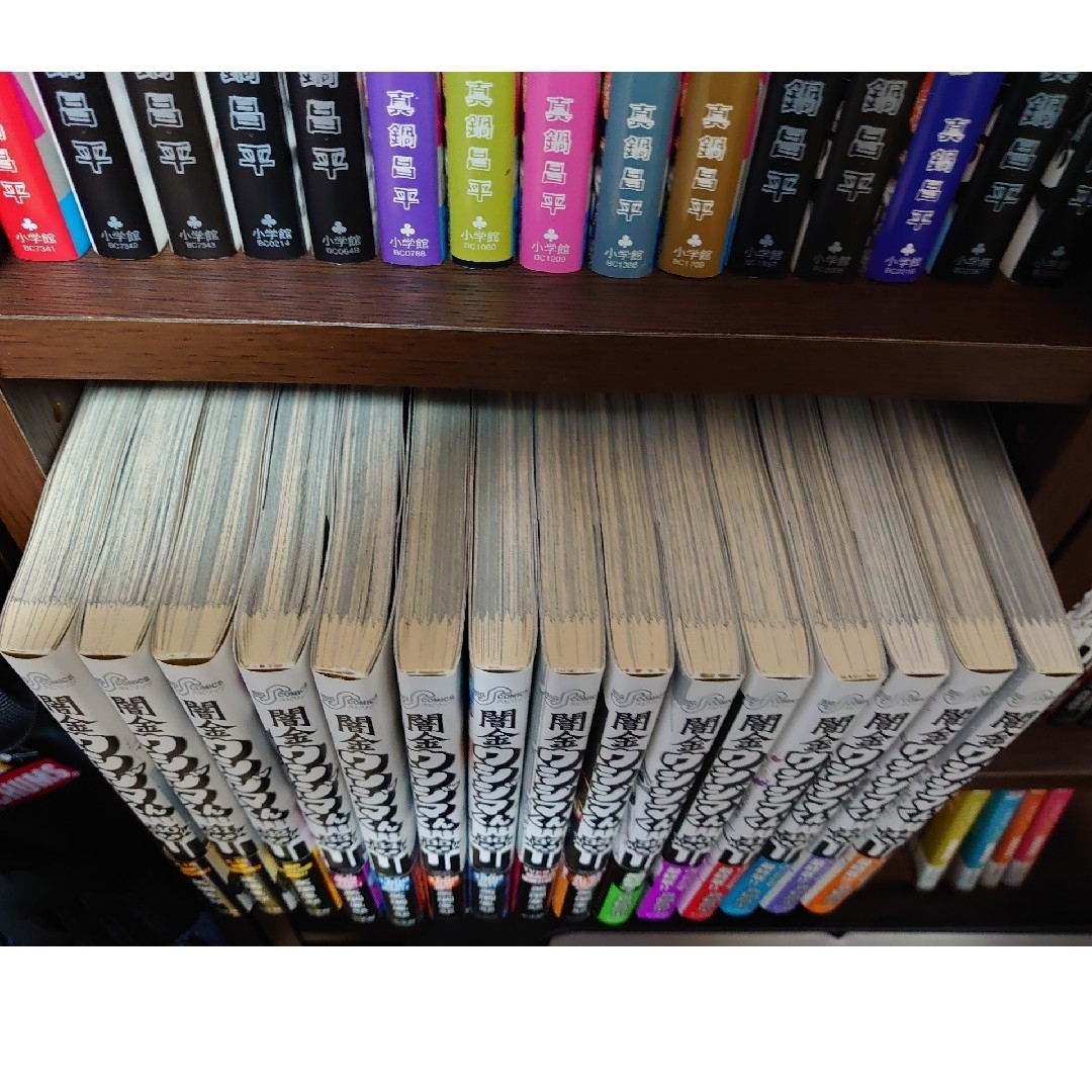 闇金ウシジマくん 全巻セット 1-46巻 真鍋昌平 本 漫画 コミック 闇金ウシジマくん 全巻セット 1-46巻 真鍋昌平 本 漫画 コミック