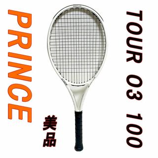 美品　PRINCE TOUR O3 100 テニスラケット(ラケット)
