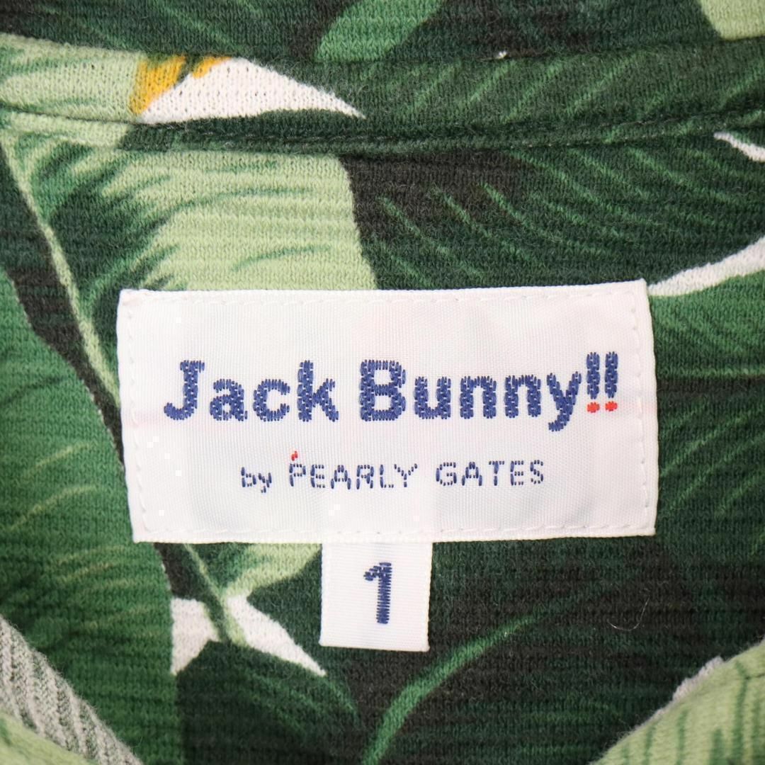 JACK BUNNY!!(ジャックバニー)のジャックバニー PEARLY GATES パーリーゲイツ ボタニカル ポロシャツ その他のその他(その他)の商品写真