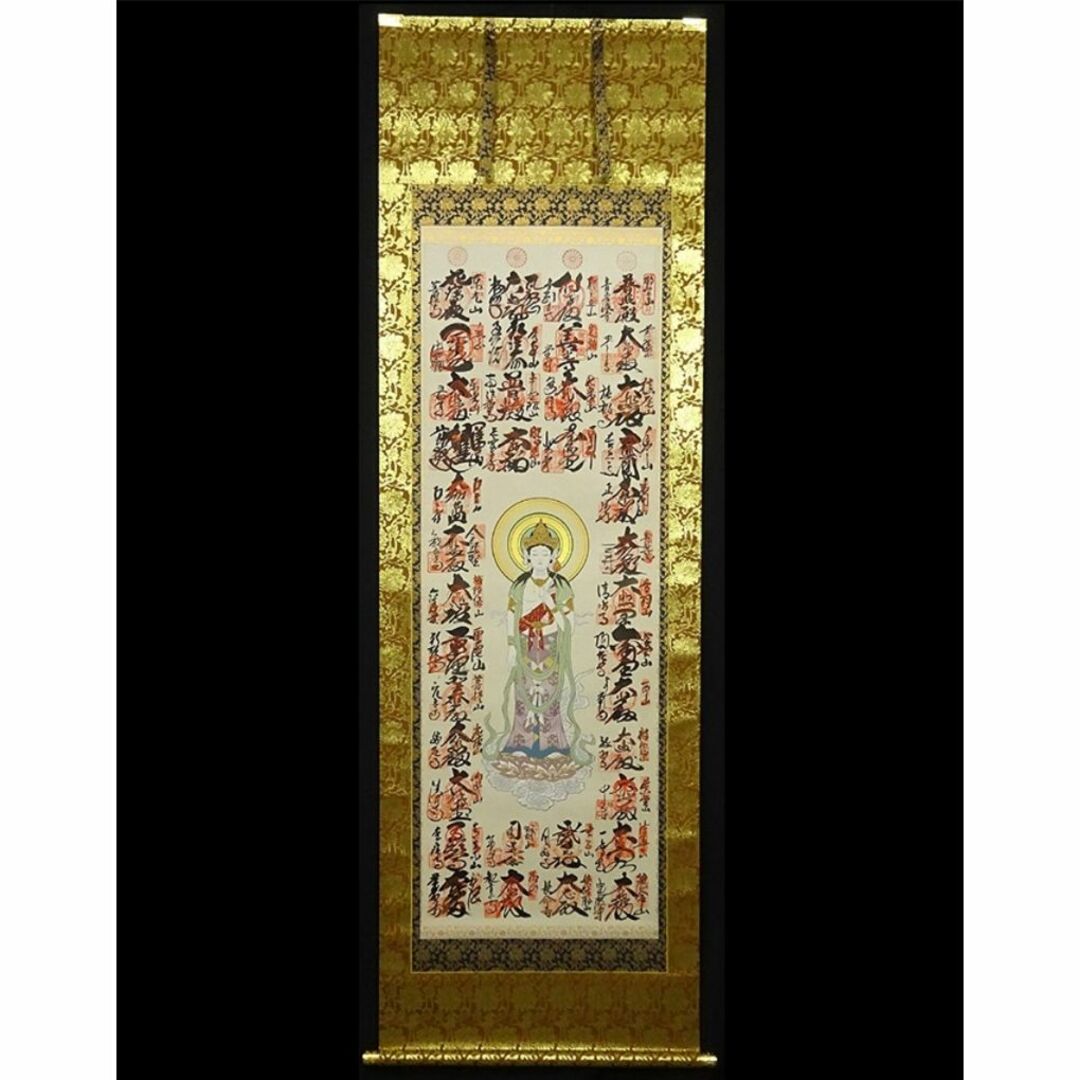 掛軸『西国三十三箇所霊場御朱印 観音菩薩』仏画 絹本 合箱 掛軸『西国三十三箇所霊場御朱印 観音菩薩』仏画 絹本 合箱