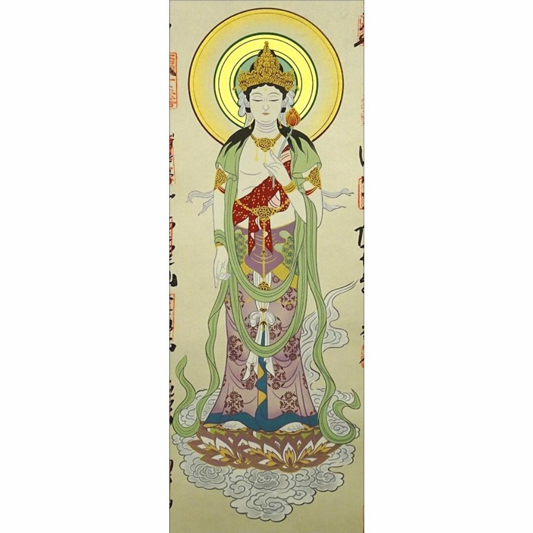 掛軸『西国三十三箇所霊場御朱印 観音菩薩』仏画 絹本 合箱 掛軸『西国三十三箇所霊場御朱印 観音菩薩』仏画 絹本 合箱