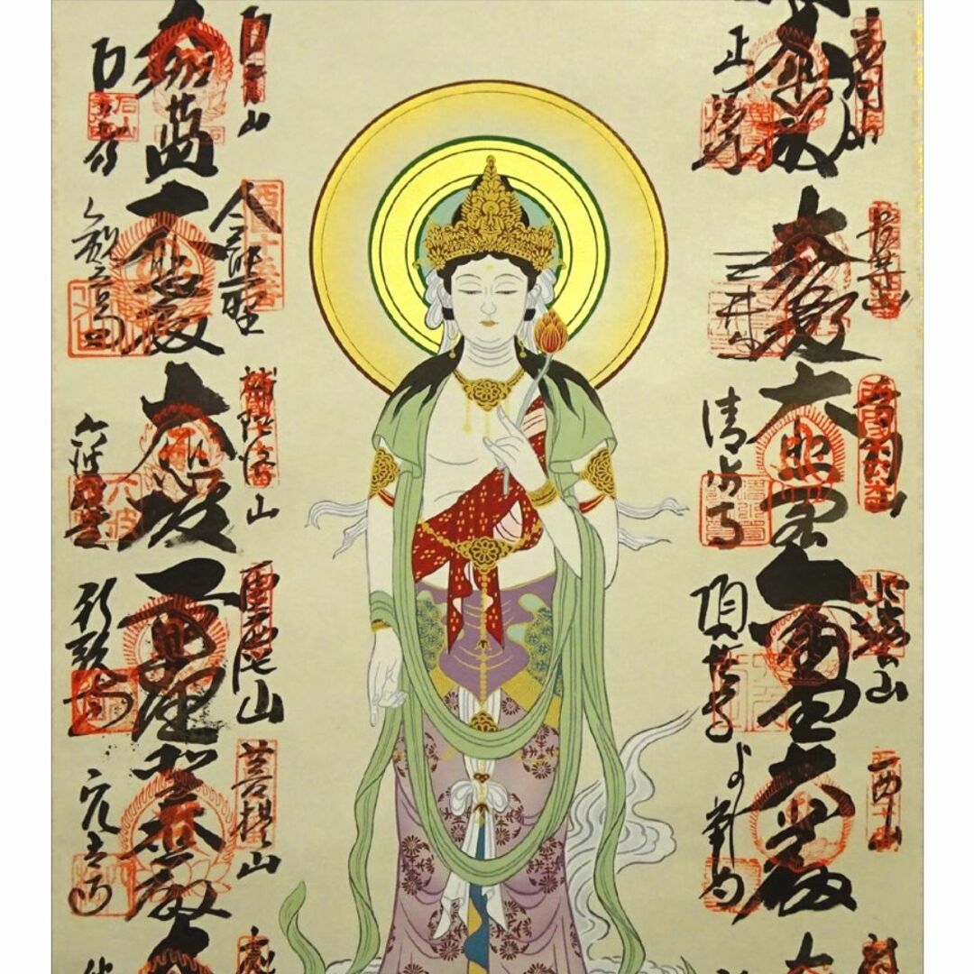 掛軸『西国三十三箇所霊場御朱印 観音菩薩』仏画 絹本 合箱 掛軸『西国三十三箇所霊場御朱印 観音菩薩』仏画 絹本 合箱