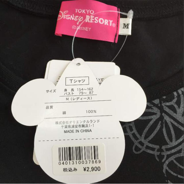 専用⭐︎ディズニー 魔女ミニー Tシャツ M レディースのトップス(Tシャツ(半袖/袖なし))の商品写真