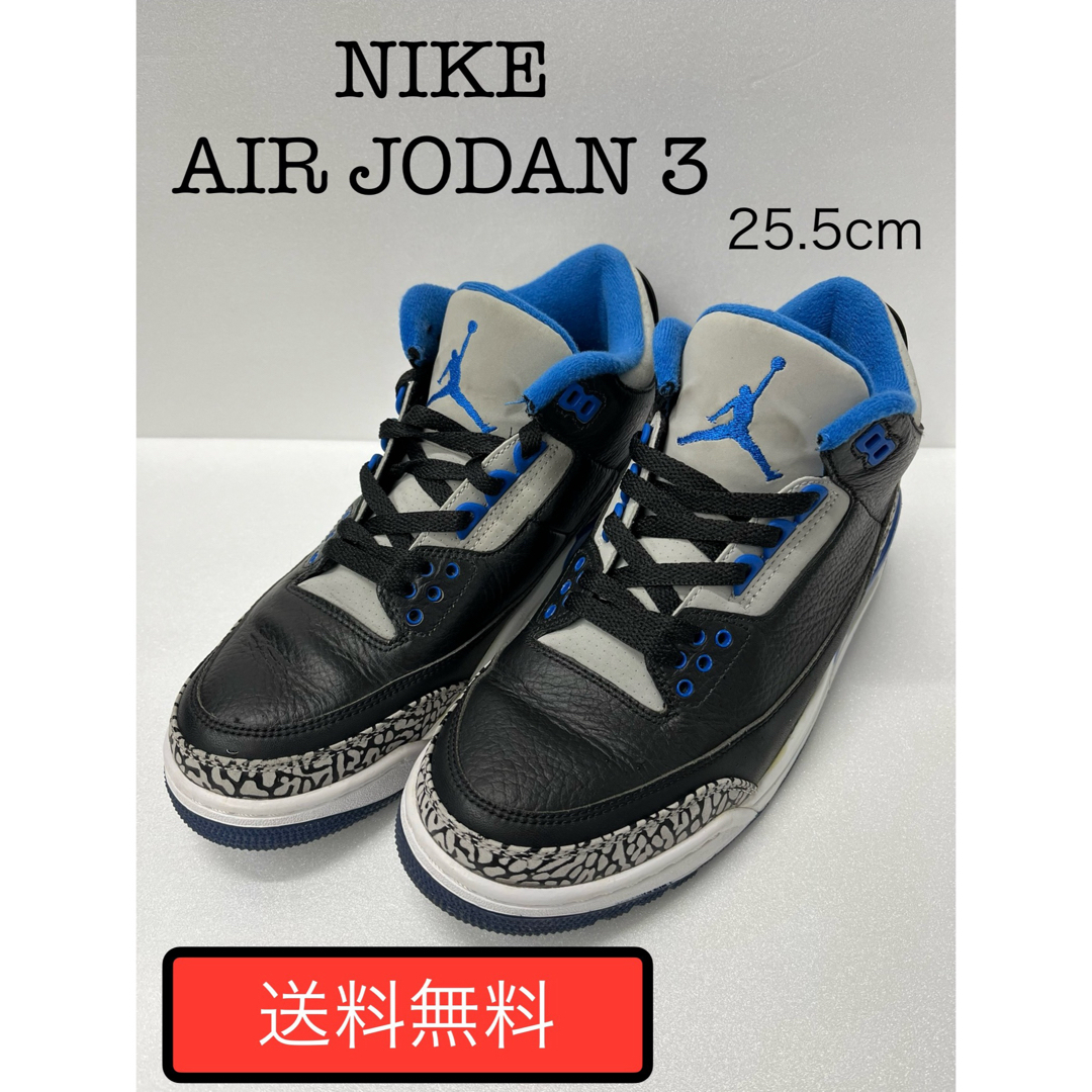 Jordan Brand（NIKE）(ジョーダン)の25.5cm AIR JORDAN 3 AJ3 RETRO スポーツブルー メンズの靴/シューズ(スニーカー)の商品写真