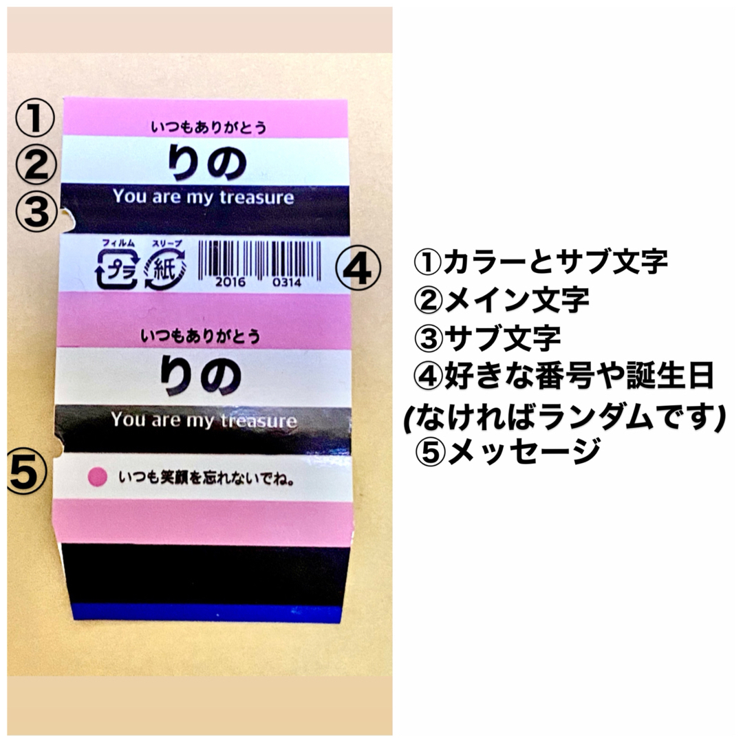 ２個入り★名前入りもの消しゴムカバー インテリア/住まい/日用品の文房具(消しゴム/修正テープ)の商品写真