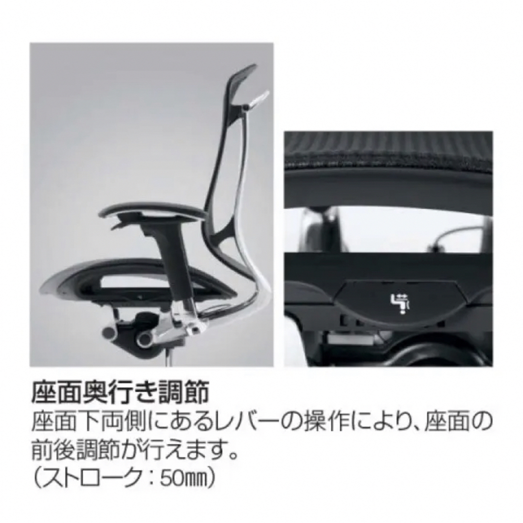 【最上位機種】コンテッサセコンダ　エクストラハイバック インテリア/住まい/日用品の椅子/チェア(デスクチェア)の商品写真