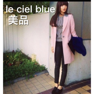 LE CIEL BLEU - 美品❗️即日発送❗️ルシェルブルー le ciel blue カラーコート