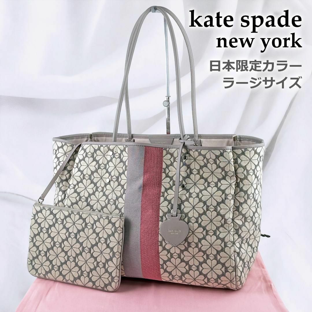 kate spade new york - 完売限定カラー◎美品◎ケイトスペード