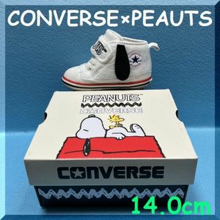 CONVERSE - 14.0cm コンバース　ベビー　オールスター　Ｎ　ピーナッツ　ＳＰ　Ｖ－１