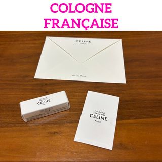 セリーヌ(celine)のCELINE セリーヌ コロンフランセーズ オードパルファム 香水 サンプル(その他)