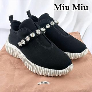 ミュウミュウ スニーカー(レディース)の通販 800点以上 | miumiuの