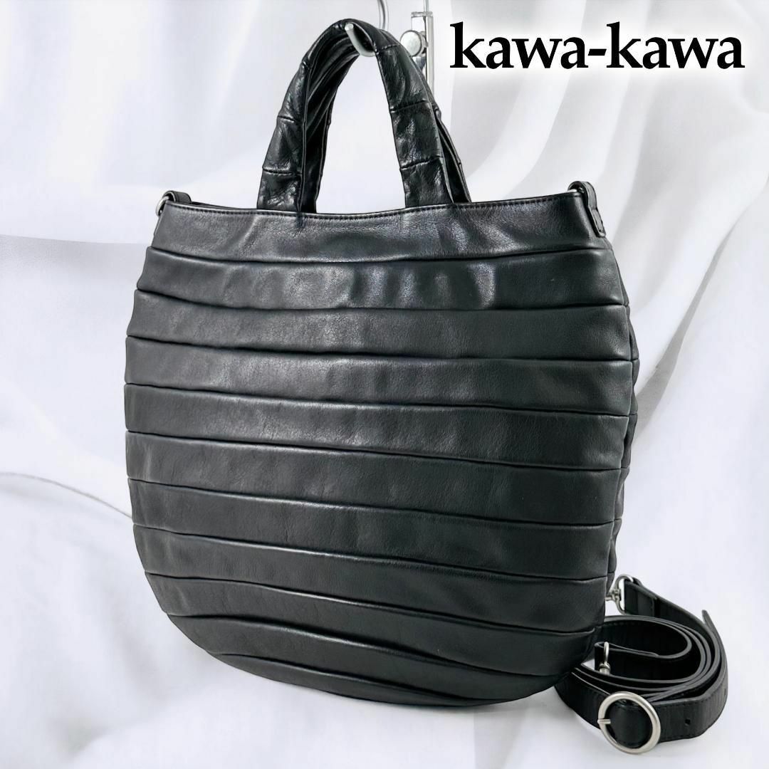 kawa-kawa - レア◎極美品◎カワカワ 2way ショルダーバッグ ジャバラ