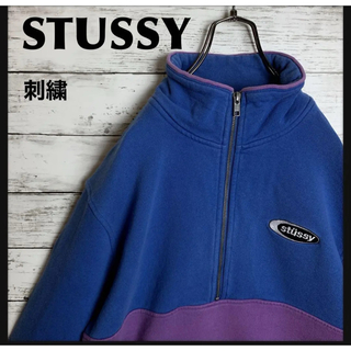 Stussy x Nike Wash Crew &Pants セットアップ