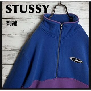 ステューシー(STUSSY)のNinja様専用(スウェット)