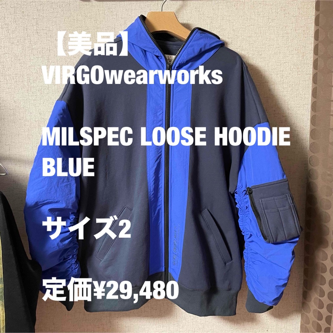 VIRGO(ヴァルゴ)の【美品】VIRGOwearworks MILSPEC LOOSE HOODIE メンズのトップス(パーカー)の商品写真