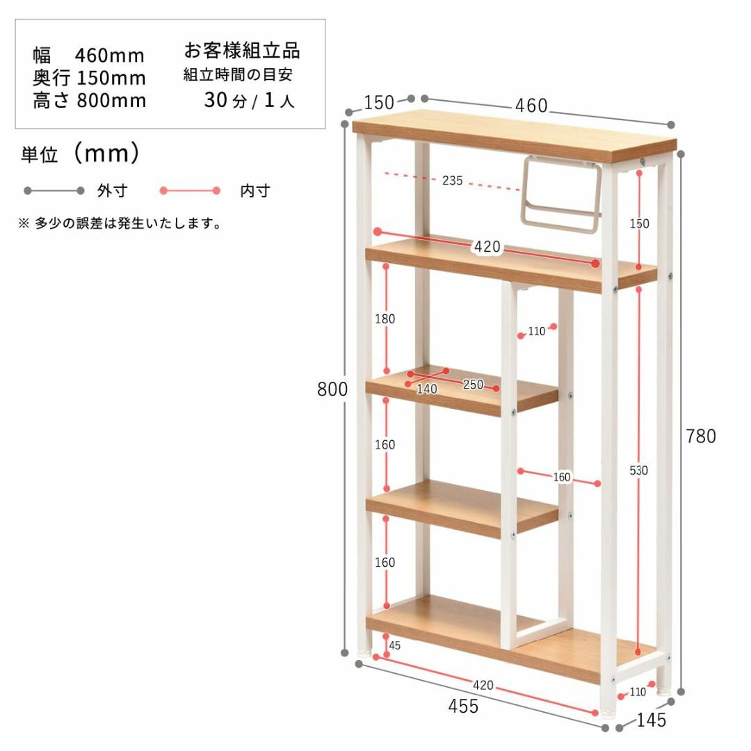 【色: ブラウン】FunFunトイレラック トイレ収納 洗面所収納 サニタリー収 インテリア/住まい/日用品の収納家具(トイレ収納)の商品写真