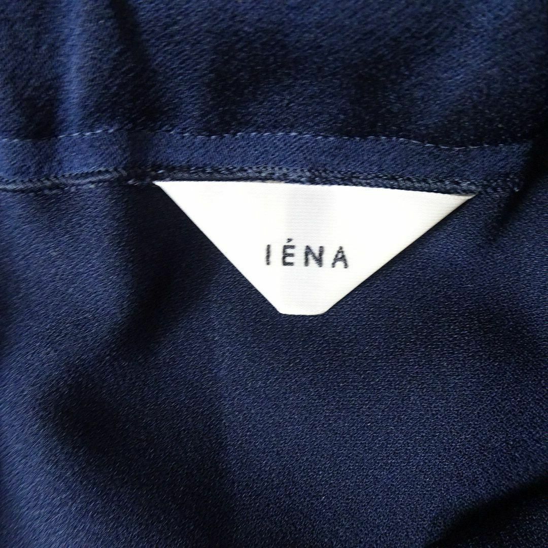 IENA(イエナ)のIENA　イエナ ネイビー 巻きスカート ロングスカート その他のその他(その他)の商品写真