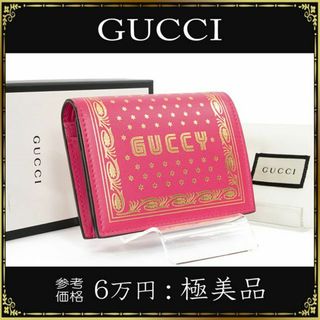 グッチ コラボ 財布(レディース)の通販 200点以上 | Gucciのレディース