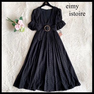 エイミーイストワール(eimy istoire)のeimy istoire コットンレース ベルト ワンピース パフスリーブドレス(ロングワンピース/マキシワンピース)