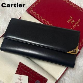 Cartier - カルティエ マストライン がま口 三つ折り 財布 ボルドー