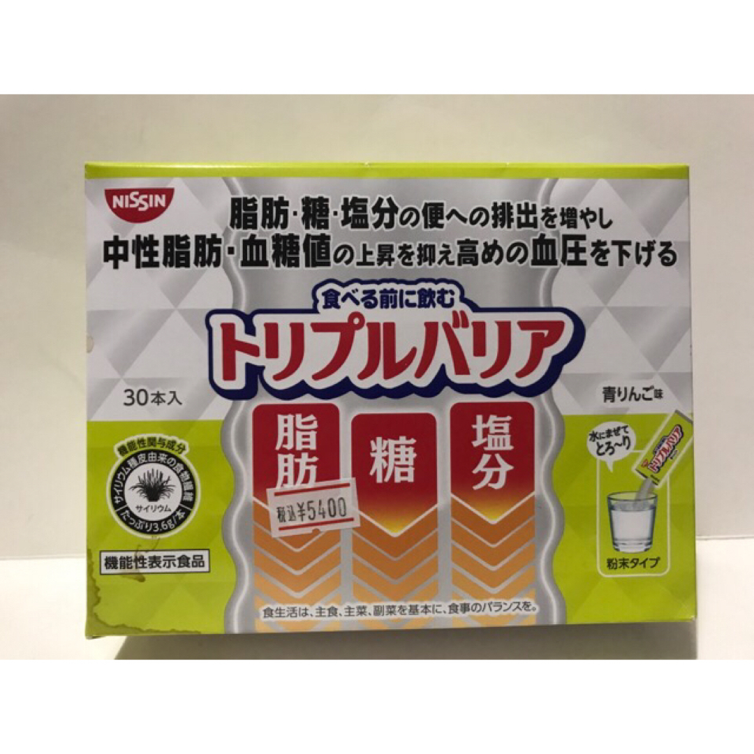 日清食品(ニッシンショクヒン)の日清食品 トリプルバリア 青りんご味 210g（7g×30本） コスメ/美容のダイエット(ダイエット食品)の商品写真