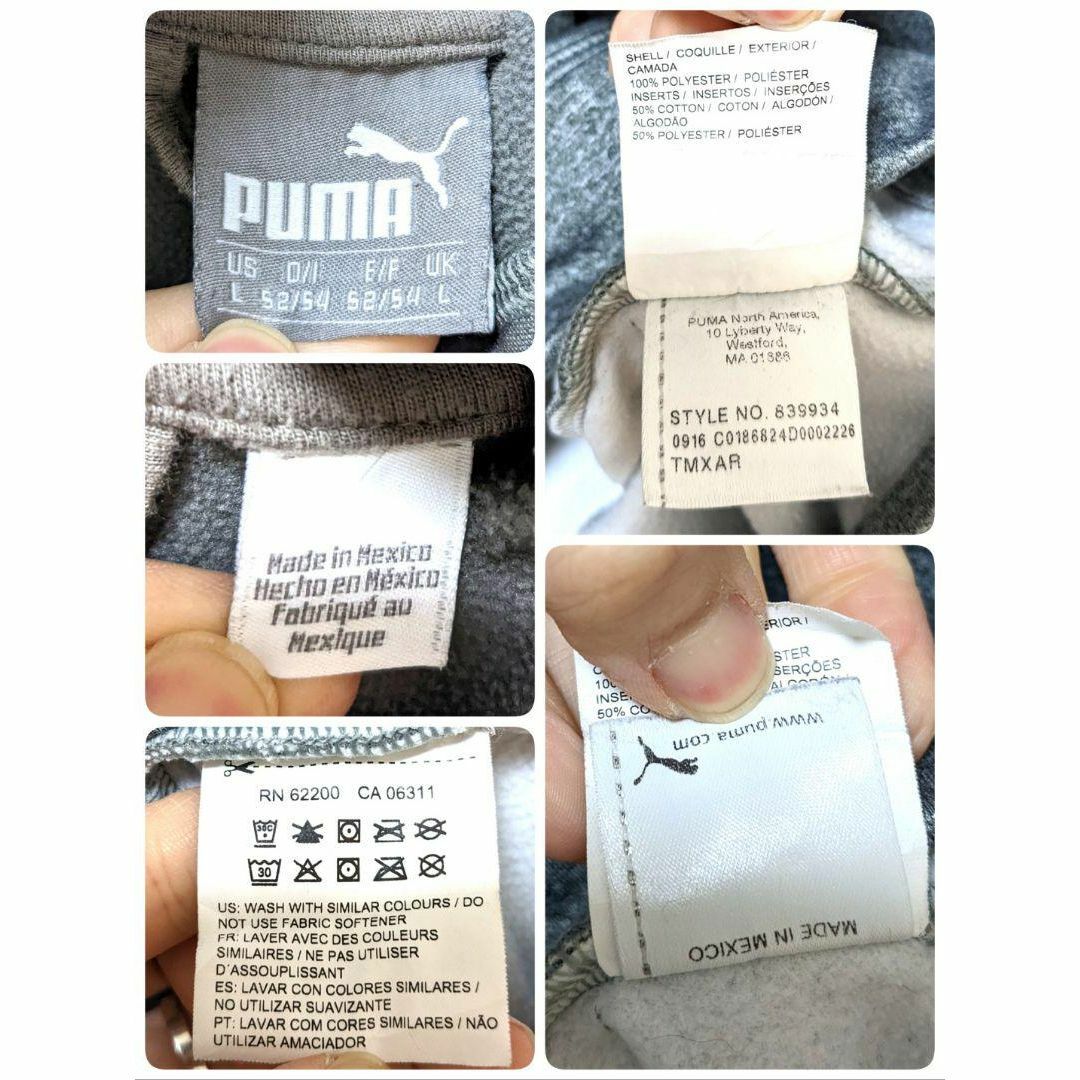 PUMA(プーマ)のプーマ ロゴプルオーバーパーカー グレー 灰色 L 古着 その他のその他(その他)の商品写真