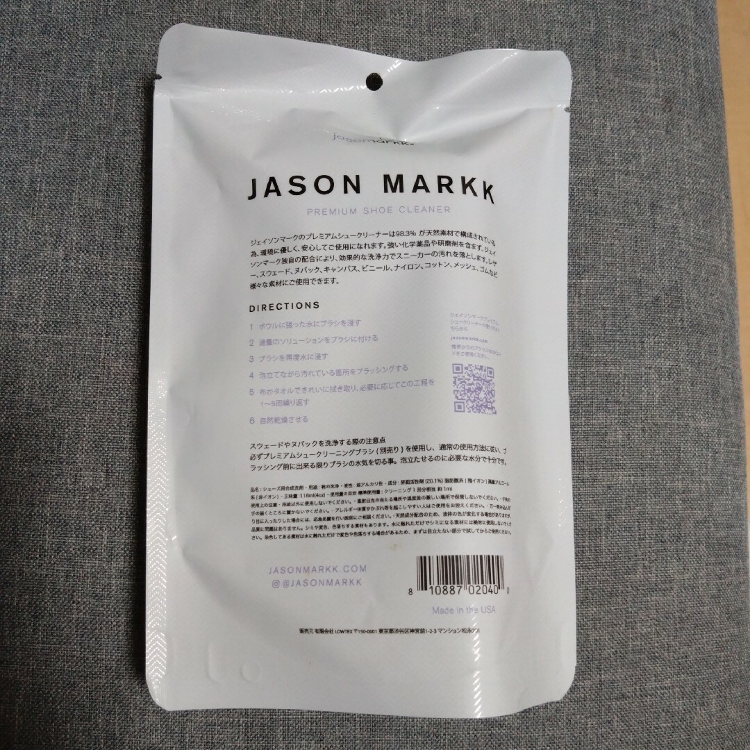 JASON MARKK(ジェイソンマーク)のJASON MARKK PREMIUM SHOE CLEANER インテリア/住まい/日用品の日用品/生活雑貨/旅行(洗剤/柔軟剤)の商品写真