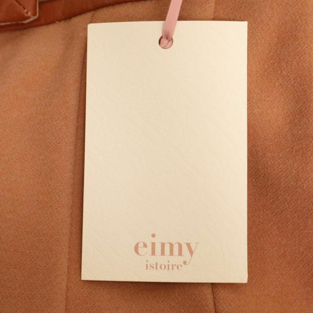 eimy istoire(エイミーイストワール)の未使用品 eimy istoire エイミーイストワール ガウチョパンツ その他のその他(その他)の商品写真