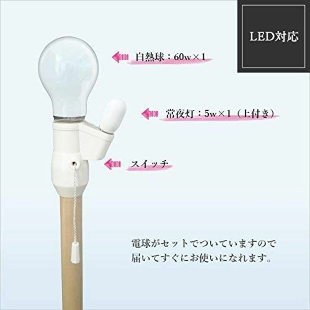 【色: 綿キナリ】lamp-shade テーブルライト 一体型 シェード 北欧風 インテリア/住まい/日用品のライト/照明/LED(その他)の商品写真