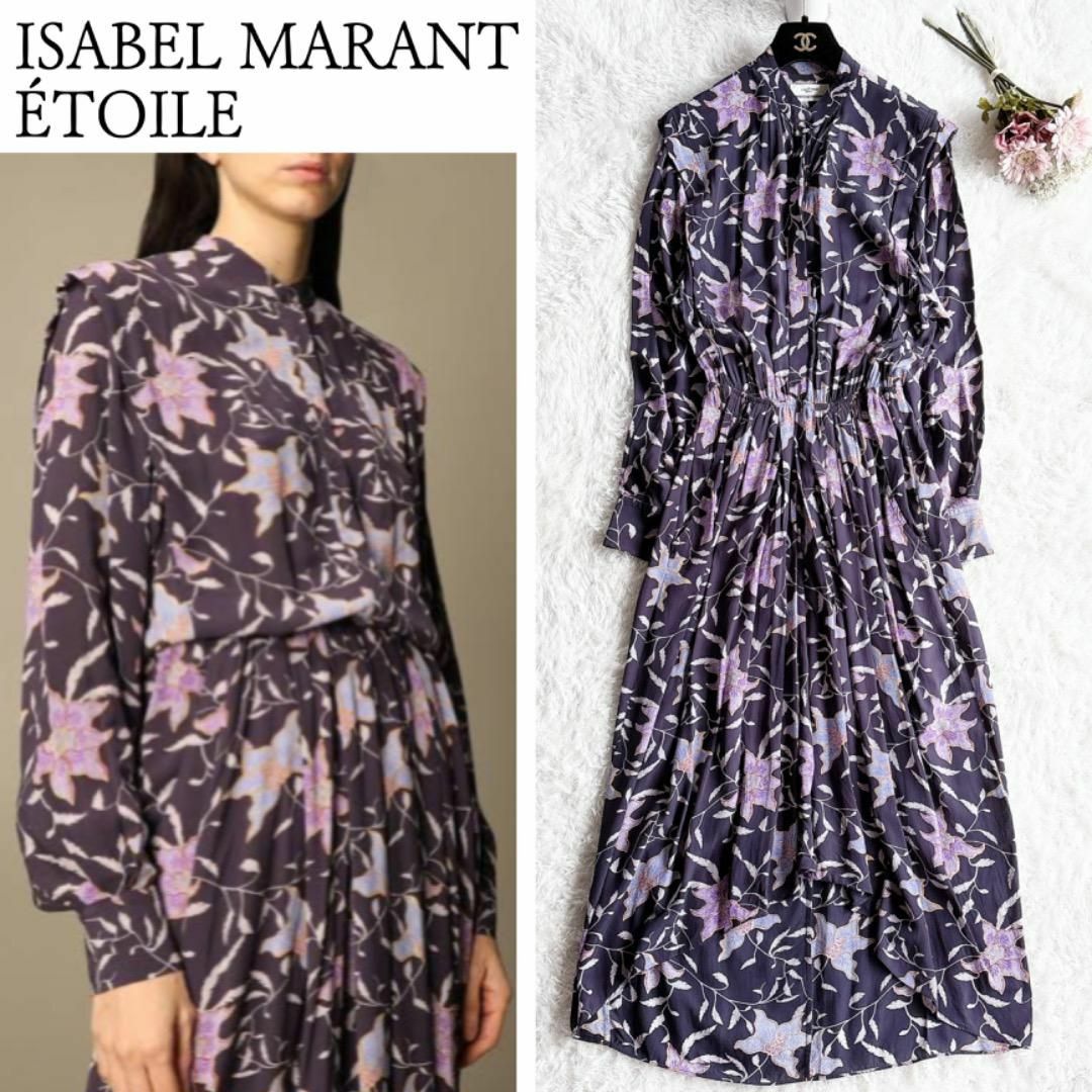 Isabel Marant(イザベルマラン)の美品◆Isabel Marant Étoile◆21SS　OKLEY DRESS レディースのワンピース(ロングワンピース/マキシワンピース)の商品写真