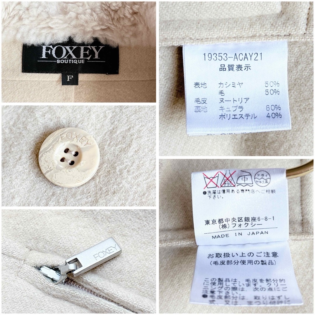 FOXEY(フォクシー)のこころ様ご成約済み◆おまとめ2点 レディースのワンピース(ひざ丈ワンピース)の商品写真