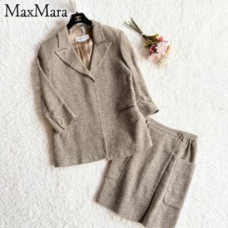 Max Mara - マックスマーラ セットアップ スーツ ベージュ 白タグ 40の 