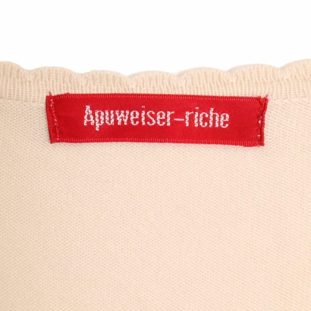 Apuweiser-riche(アプワイザーリッシェ)のApuweiser riche アプワイザーリッシェ アイボリー アンサンブル その他のその他(その他)の商品写真