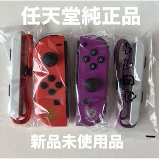 ニンテンドースイッチ(Nintendo Switch)の有機ELモデルSwitch   スカーレット、バイオレットエディション(その他)