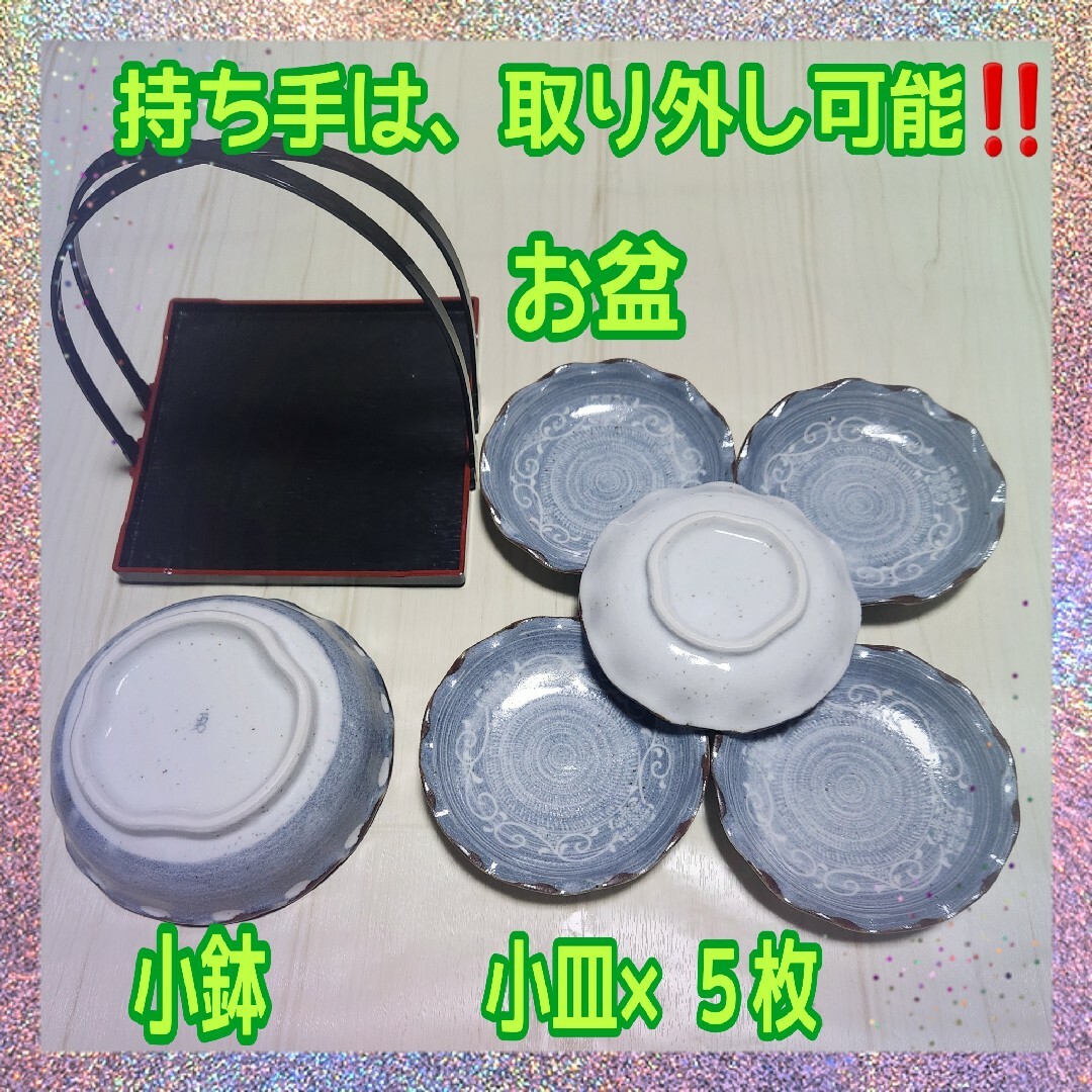 【新品・未使用品】★暮しの器・三島手提盆付食卓揃★御盆・小鉢・小皿×５枚セット★ インテリア/住まい/日用品のキッチン/食器(食器)の商品写真