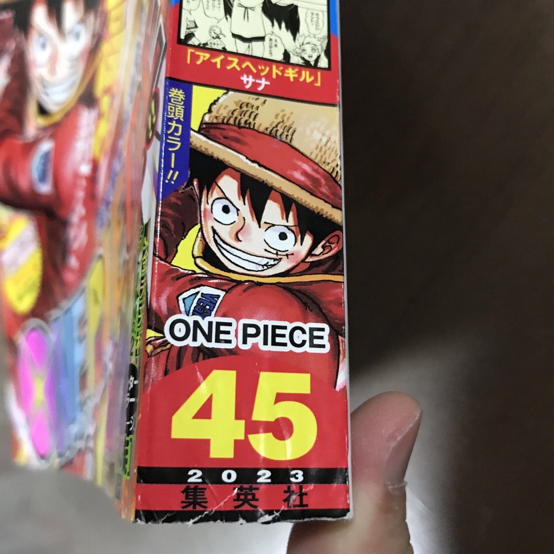 週刊少年ジャンプ 2023年45号|ONE PIECE ワンピース 10月23日 エンタメ/ホビーの漫画(少年漫画)の商品写真