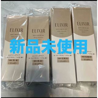 エリクシールシュペリエル(ELIXIR SUPERIEUR（SHISEIDO）)の資生堂 エリクシール シュペリエル(化粧水/ローション)