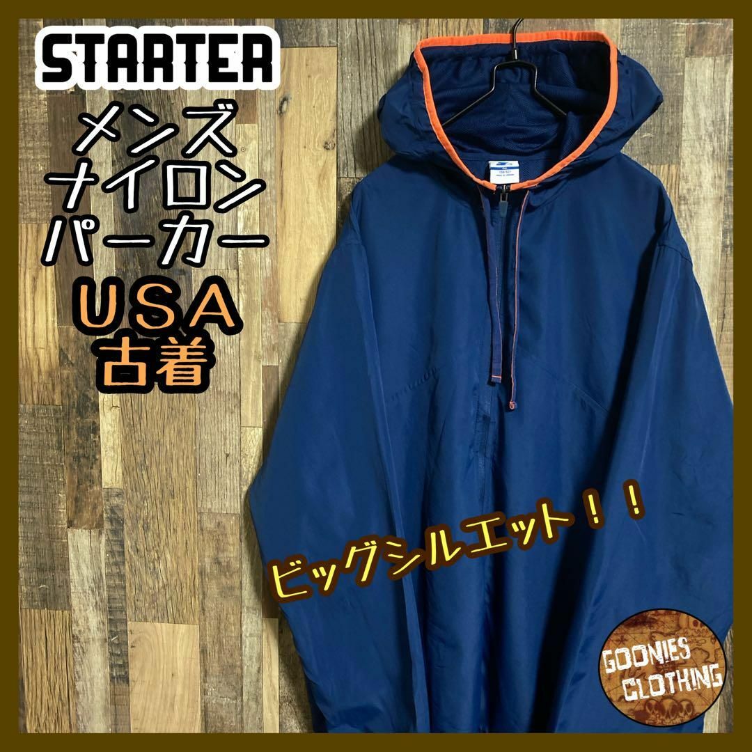 STARTER - スターター ナイロン パーカー ジャケット ネイビー ロゴ XL
