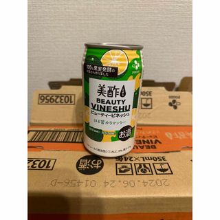 ほろよい 3% 48本 美酢ビューティービネッシュ カラマンシー 350ml (リキュール/果実酒)