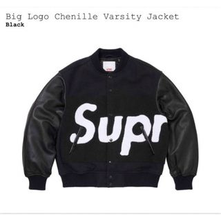 シュプリーム(Supreme)のSupreme  BIG Logo  Varsity Jacket    (スタジャン)