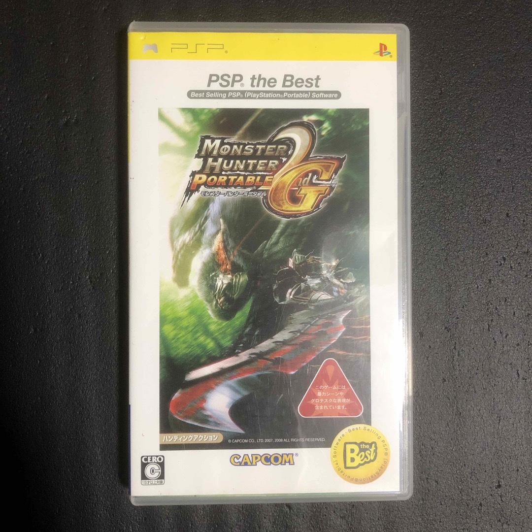 CAPCOM(カプコン)のモンスターハンターポータブル 2nd G（PSP the Best） エンタメ/ホビーのゲームソフト/ゲーム機本体(携帯用ゲームソフト)の商品写真