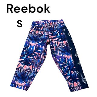 Reebok - Reebok★リーボック ボタニカル柄 レギンス タイツ スパッツ【美品】