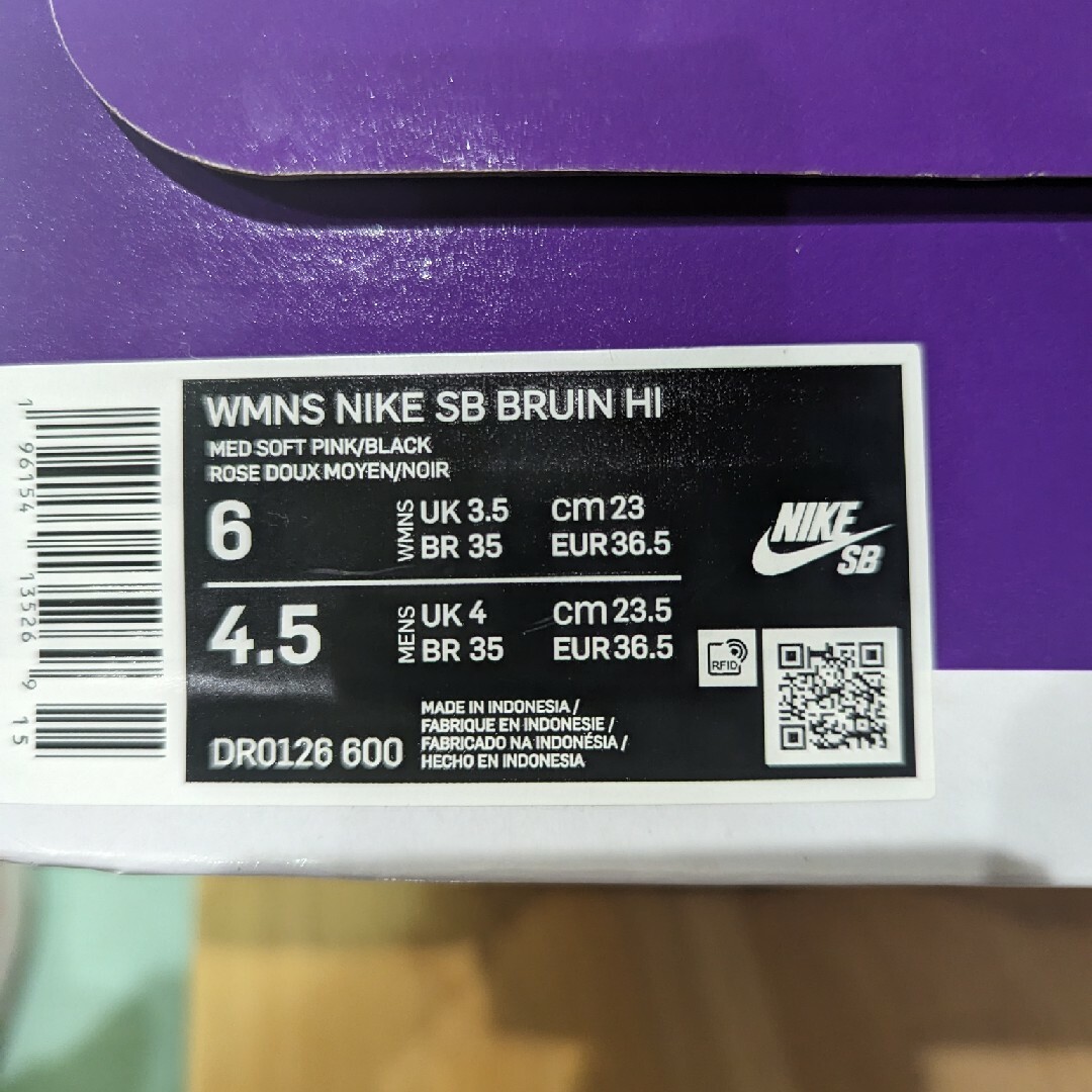 NIKI SB WIMNS  BRUIN HI レディースの靴/シューズ(スニーカー)の商品写真