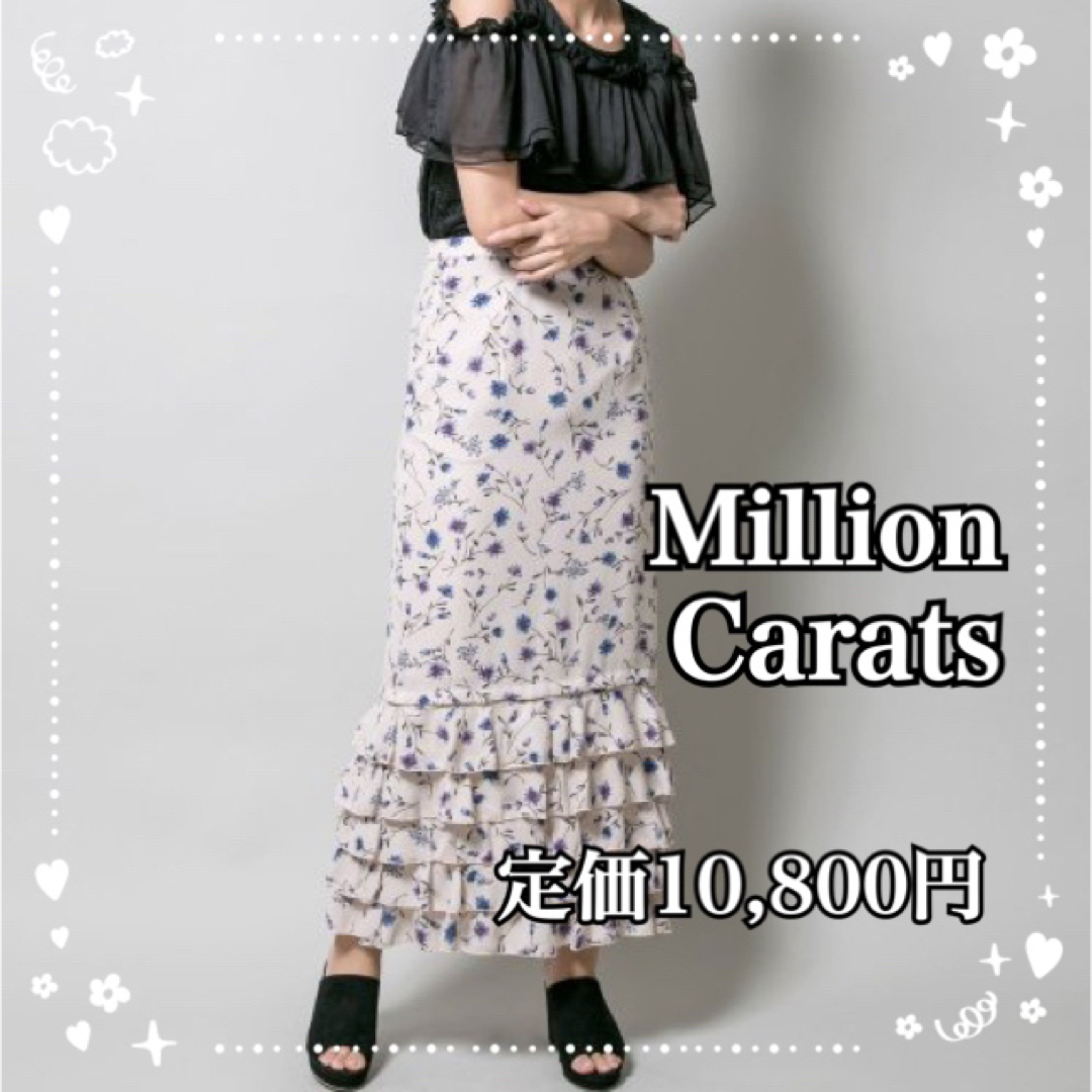 Million Carats(ミリオンカラッツ)のロングスカート　レディース　ひざ丈スカート　花柄スカート　2wayスカート　Ｓ レディースのスカート(ロングスカート)の商品写真