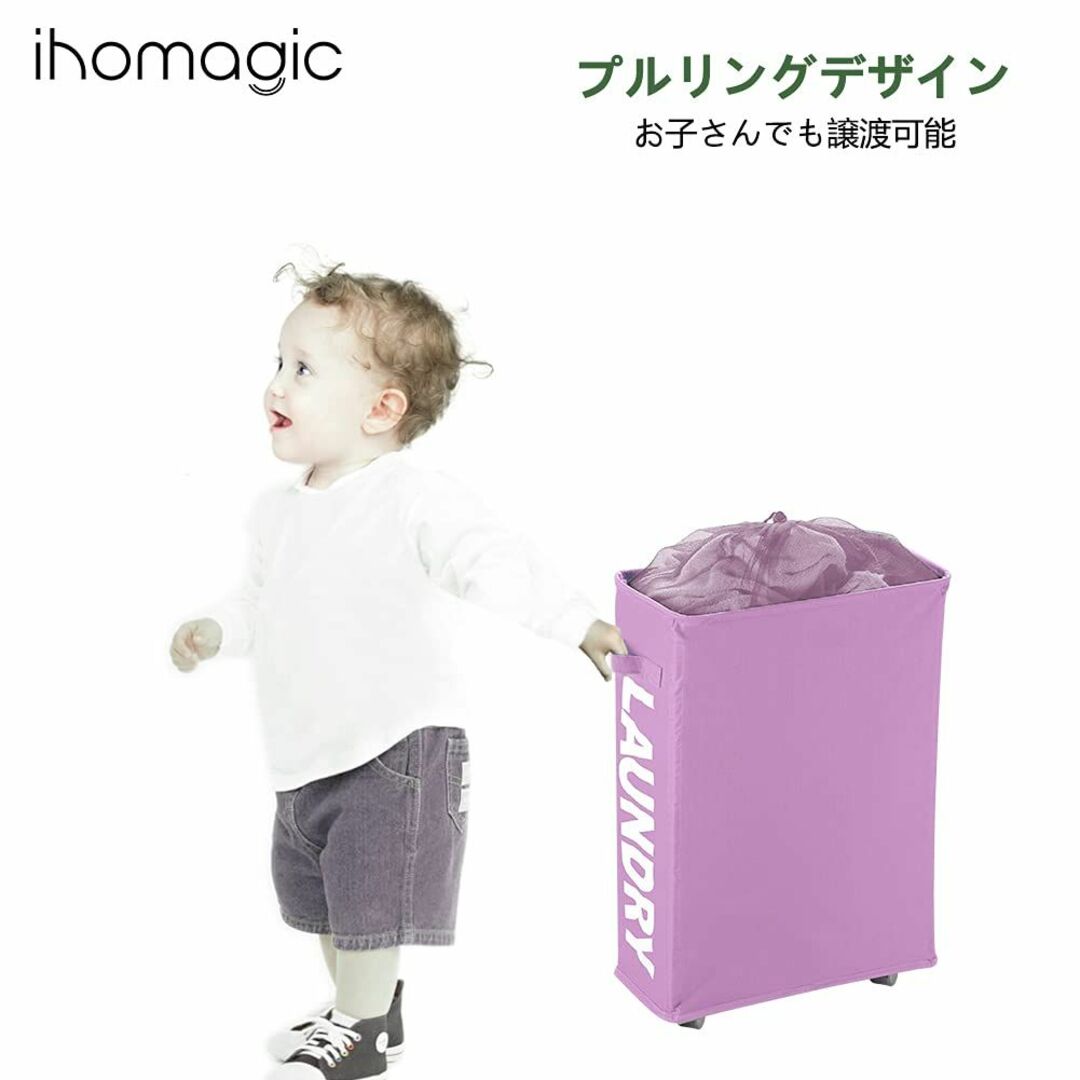 【色: パープル】IHOMAGIC ランドリーバスケット 折りたたみ式高細長型の インテリア/住まい/日用品の収納家具(ケース/ボックス)の商品写真