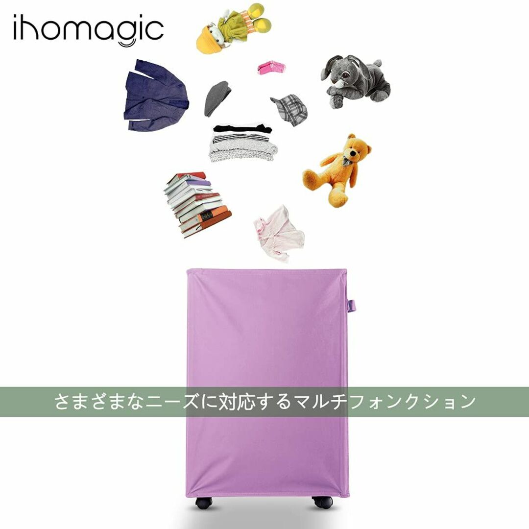 【色: パープル】IHOMAGIC ランドリーバスケット 折りたたみ式高細長型の インテリア/住まい/日用品の収納家具(ケース/ボックス)の商品写真